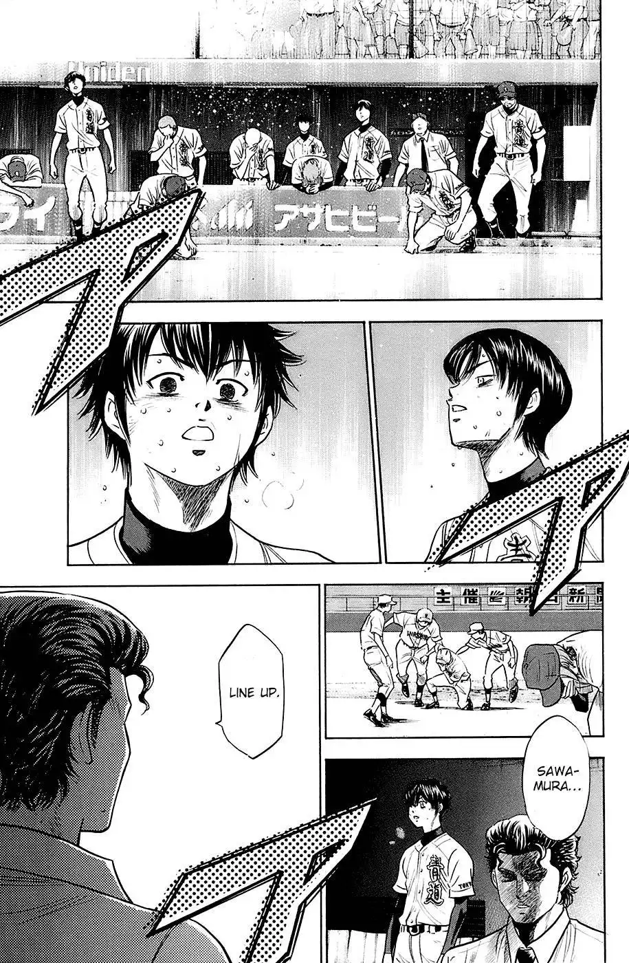 Diamond no Ace Chapter 191 8